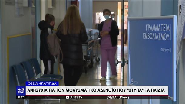 Ηπατίτιδα: ανησυχία στην Ελλάδα για την έξαρσή της