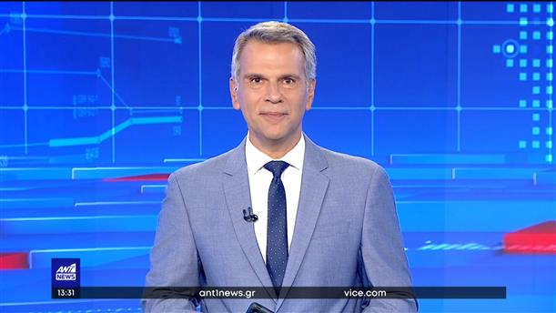 ANT1 NEWS 01-10-2022 ΣΤΙΣ 13:00