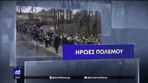 Ο ΑΝΤ1 στην Ουκρανία  - Λβιλ: θρήνος σε κηδείες στρατιωτών