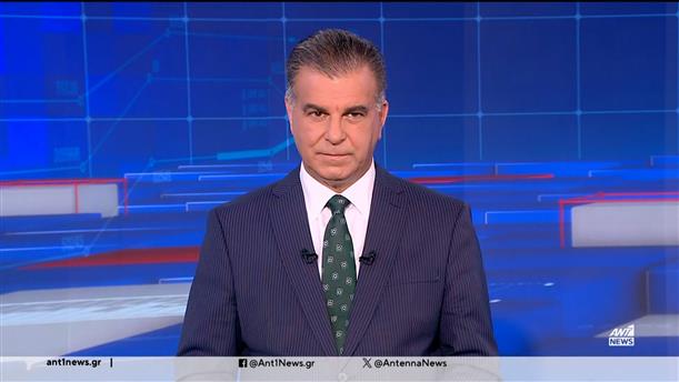 ANT1 NEWS 06-10-2024 ΣΤΙΣ 13:00