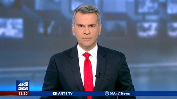 ANT1 NEWS 12-07-2020 ΣΤΙΣ 13:00