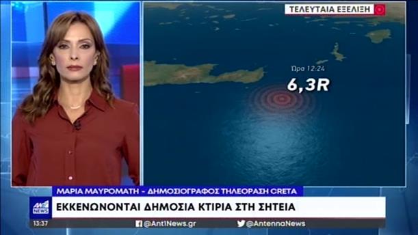Σεισμός στην Κρήτη: προειδοποίηση για τσουνάμι