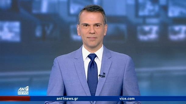 ANT1 NEWS 10-03-2020 ΣΤΙΣ 13:00