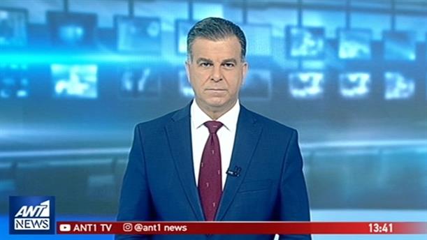 ANT1 NEWS 27-10-2018 ΣΤΙΣ 13:00