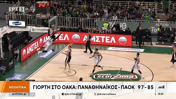 Ο Παναθηναϊκός νίκησε τον ΠΑΟΚ, στο ΟΑΚΑ, για την Basket League