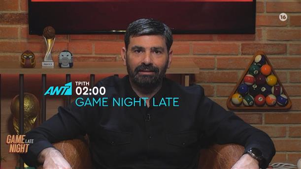 Game Night Late – Τρίτη στις 02:00