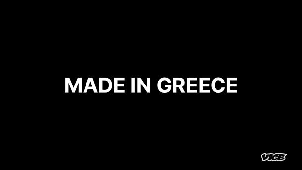 VICE SPECIALS - Made in Greece