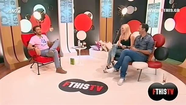 FTHIS TV 28/06/2013