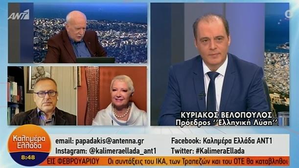 Κυριάκος Βελόπουλος - Πρόεδρος “Ελληνικής Λύσης” – ΚΑΛΗΜΕΡΑ ΕΛΛΑΔΑ - 21/01/2021