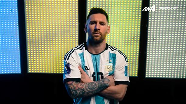 FIFA WORLD CUP QATAR 2022| Οι καλύτερες στιγμές του Messi έως τώρα στο Μουντιάλ