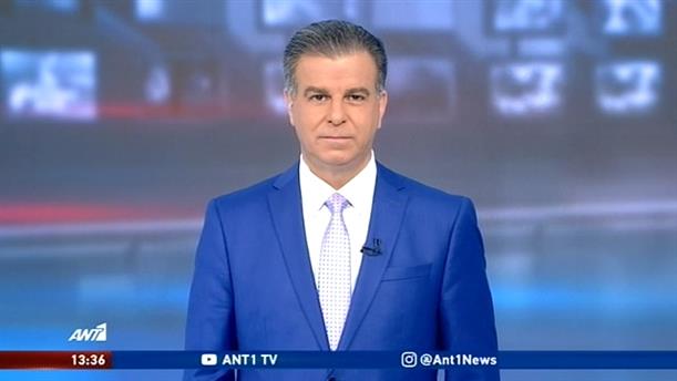 ANT1 NEWS 19-07-2020 ΣΤΙΣ 13:00