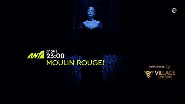 Moulin Rouge – Τετάρτη στις 23:00