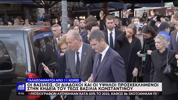 Κηδεία τέως βασιλιά Κωνσταντίνου: Εκπρόσωποι από 11 βασιλικούς οίκους στην Αθήνα
