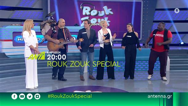Rouk Zouk Special - Κυριακή 27/03 στις 20:00