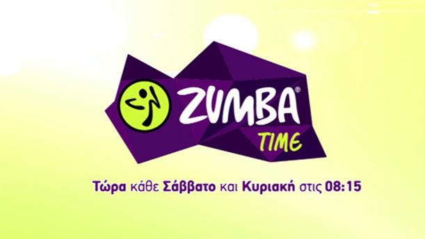 Zumba Time - Σαββατοκύριακο στις 8:15 
