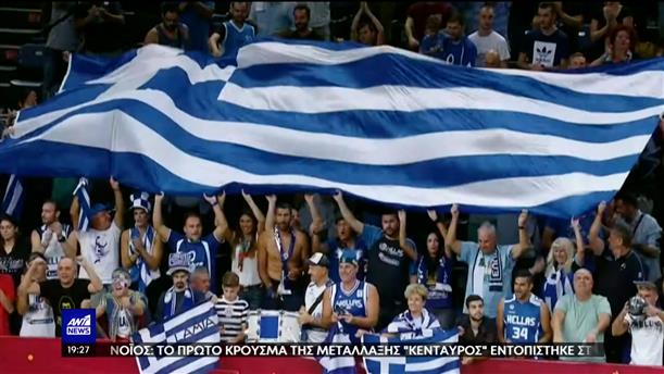 Eurobasket: Η Εθνική Ελλάδας αναζητά εισιτήριο για τα ημιτελικά 
