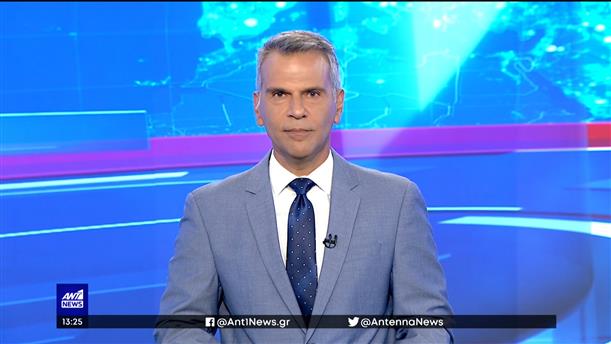 ANT1 NEWS 16-07-2022 ΣΤΙΣ 13:00