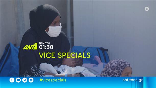 Vice Specials – Πέμπτη 02/06 στις 01:30