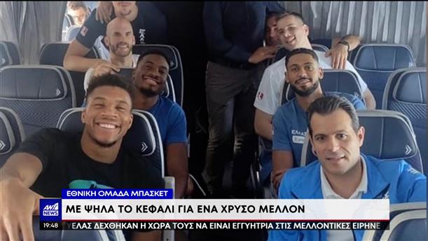 Eurobasket: «πρόωρο» αντίο από την Εθνική Ελλάδας
