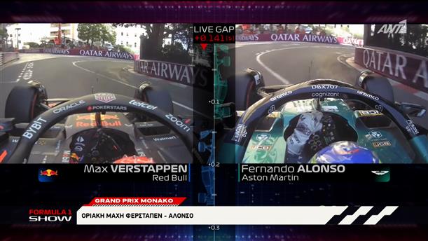 Οριακή μάχη Verstappen – Alonso