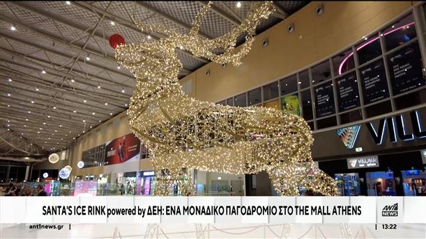 Τα Χριστούγεννα…παραμένουν στο The Mall Athens