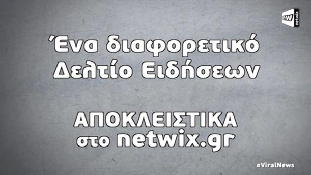 Viral News, τίτλοι αρχής 2, στο netwix.gr