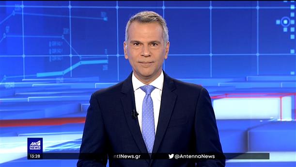 ANT1 NEWS 29-10-2022 ΣΤΙΣ 13:00