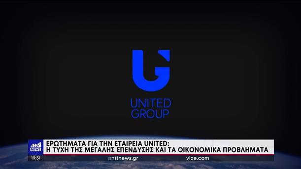 United Group: «στον αέρα» η επένδυση 2 δις ευρώ στις τηλεπικοινωνίες