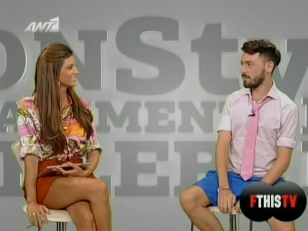 FTHIS TV 21/08/2012
