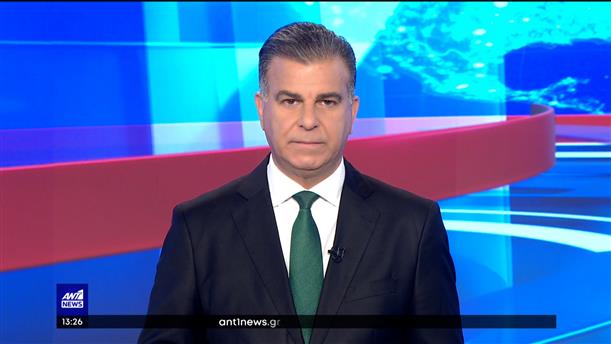 ANT1 NEWS 02-05-2022 ΣΤΙΣ 13:00