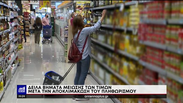 Αυτοψία σε σούπερ μάρκετ έκανε το πρωί ο Υπουργός Ανάπτυξης, Άδωνις Γεωργιάδης