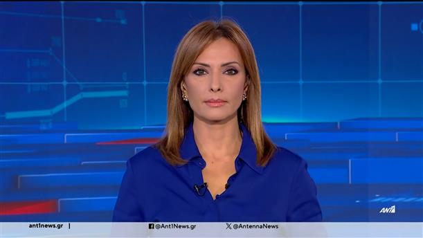 ANT1 NEWS 03-10-2024 ΣΤΙΣ 13:00