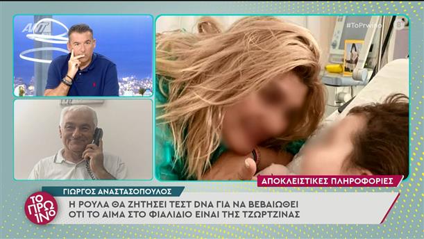 Γιώργος Αναστασόπουλος στο Πρωινό - Το Πρωινό - 20/05/2022

