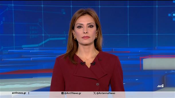 ANT1 NEWS 15-10-2024 ΣΤΙΣ 13:00