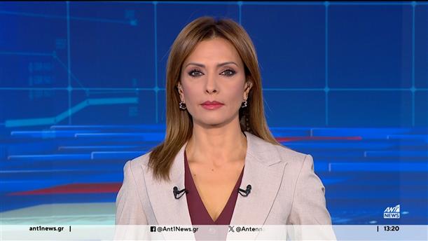 ANT1 NEWS 12-11-2024 ΣΤΙΣ 13:00