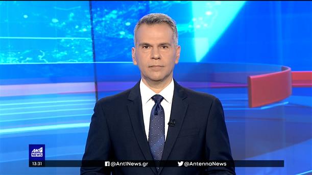ANT1 NEWS 22-04-2022 ΣΤΙΣ 13:00
