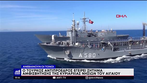 Yeni Safak: Ο Ερντογάν θα θέσει στο ΝΑΤΟ ζήτημα “παράνομης κατοχής νησιών”