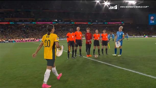 Αυστραλία - Αγγλία | Βασική για πρώτη φορά στη διοργάνωση η ηγέτιδα των "Matildas", Σαμ Κερ