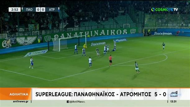 Ο Παναθηναϊκός νίκησε με 5-0 τον Ατρόμητο στη Λεωφόρο   
