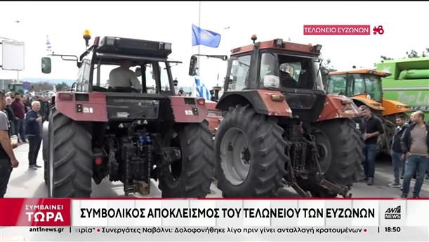 Αγρότες: Μπλόκα και διαμαρτυρίες σε όλη την Ελλάδα 
