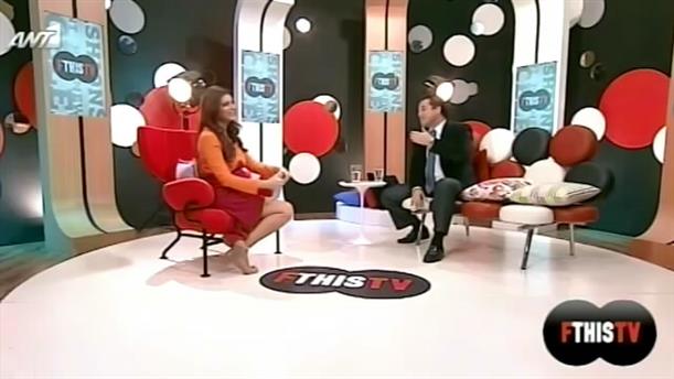 FTHIS TV 08/02/2013