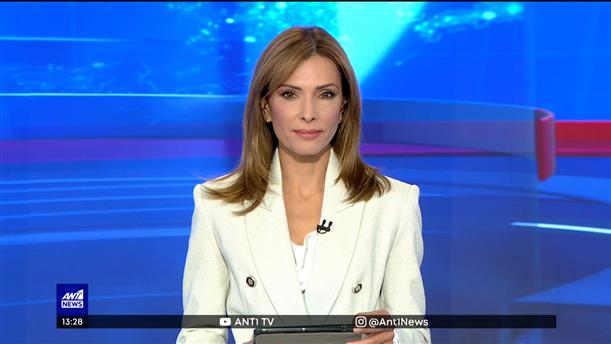 ANT1 NEWS 16-06-2022 ΣΤΙΣ 13:00