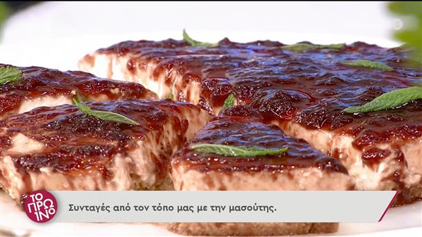 Cheesecake με μαρμελάδα φράουλα - Το Πρωινό - 15/04/2022
