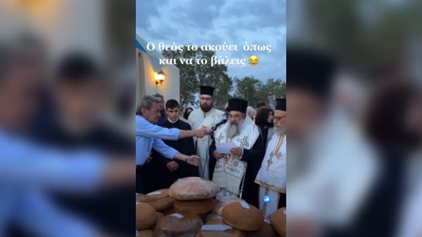 Viral ο Αρχιεπίσκοπος Κρήτης στο TikTok