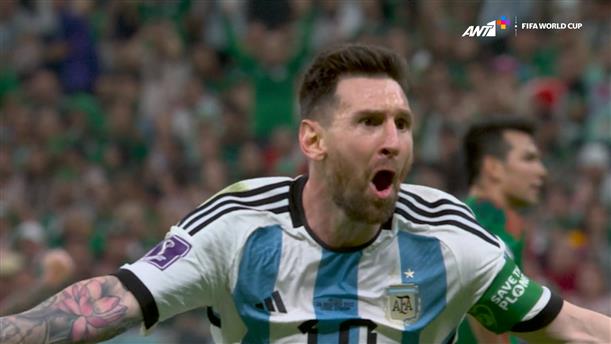 Αργεντινή – Μεξικό |1-0 στο 64’

