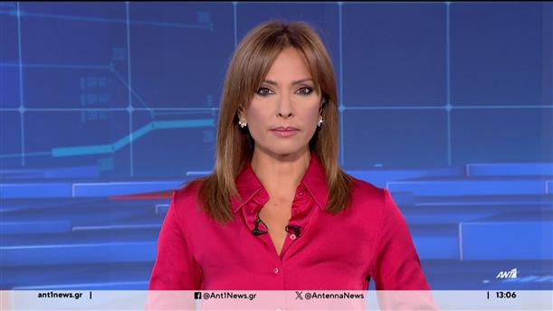 ANT1 NEWS 02-09-2024 ΣΤΙΣ 13:00