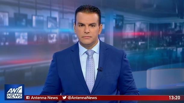 ANT1 NEWS 17-08-2019 ΣΤΙΣ 13:00