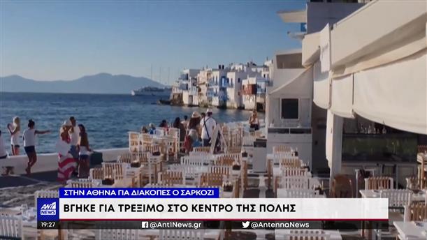 Διασημότητες κάνουν διακοπές στην Αθήνα