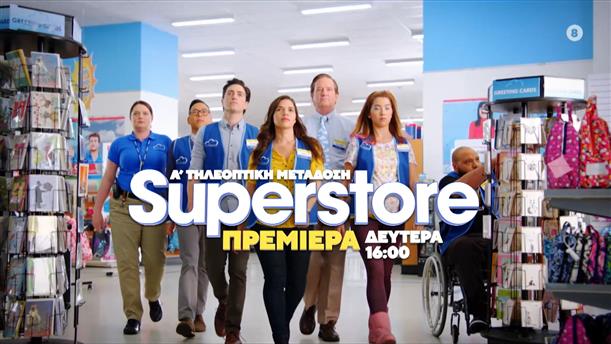 Superstore - Πρεμιέρα Δευτέρα 13/06