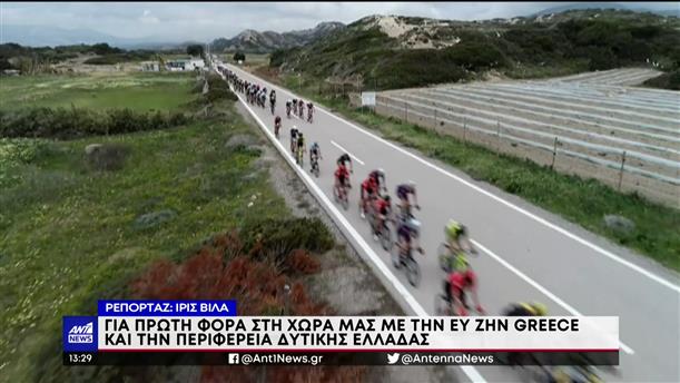 «L'ETAPE Greece by Tour de France»: ποδηλατικός αγώνας στην Ελλάδα